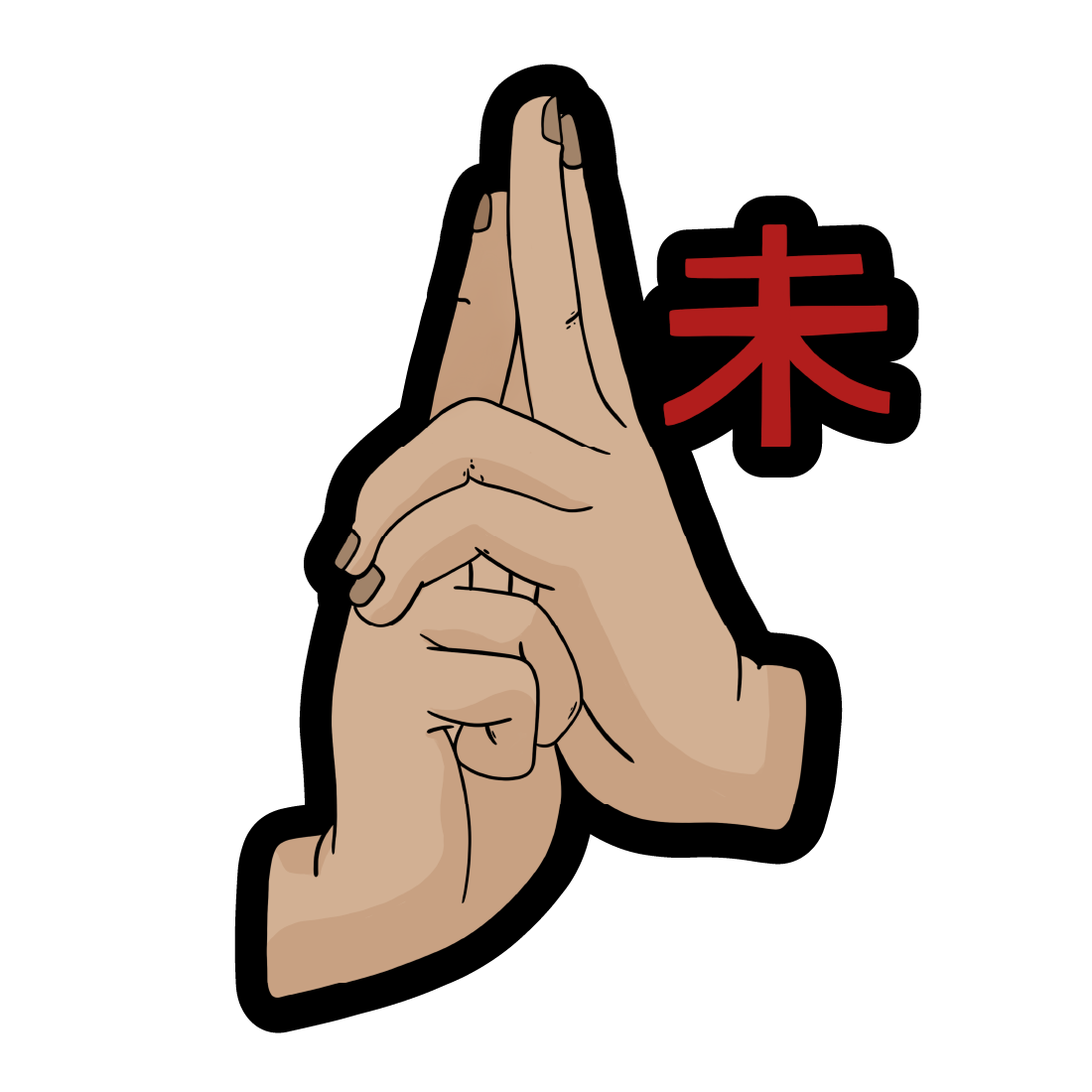 Stickere cu tehnici de mana din naruto.